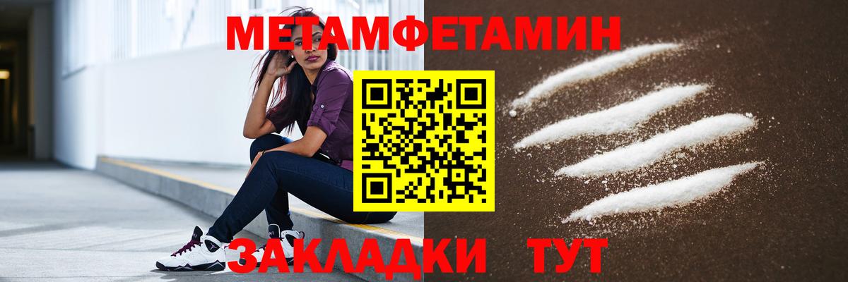 Amphetamine VHQ  Вход с VPN  АМФЕТАМИН  Лениногорск 
