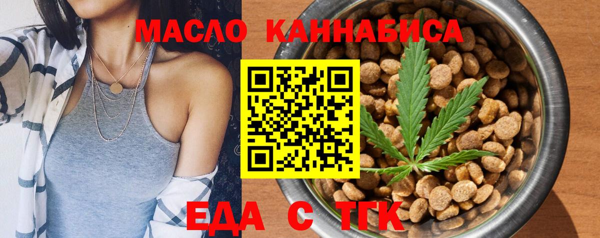 Меф Лениногорск