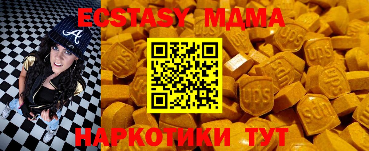 Лениногорск  ЭКСТАЗИ бентли  Вход с VPN 