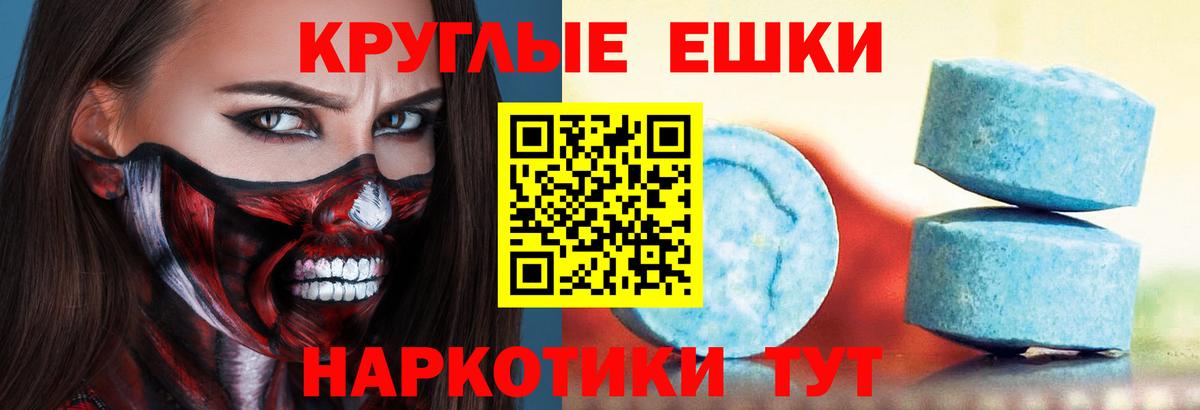 Лениногорск  Cocaine  Вход с VPN  ГАШИШ  Конопля  МЕФ кристаллы 