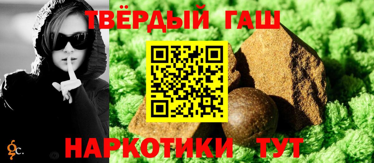 Лениногорск  ГАШ убойный  Вход с VPN 