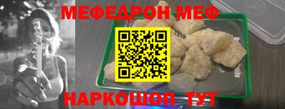 марихуана Камышлов