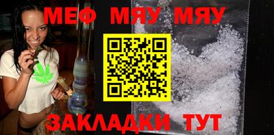 марихуана Камышлов