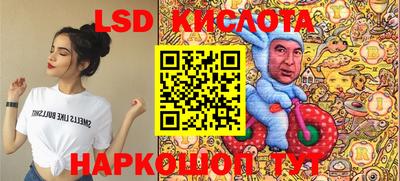 марихуана Кандалакша