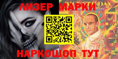 мяу мяу мука Канаш