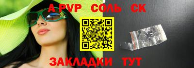марихуана Камышлов