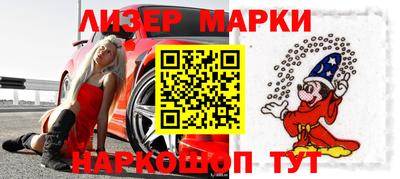 марихуана Кандалакша