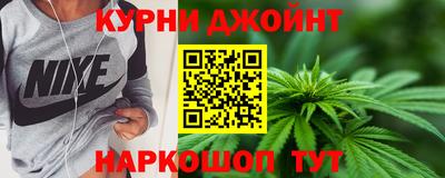 марихуана Камышлов