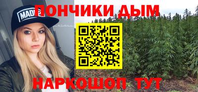марихуана Камышлов