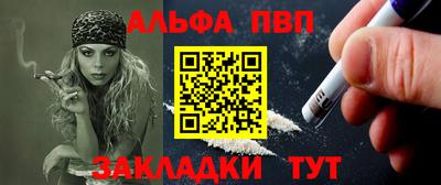 марихуана Кандалакша