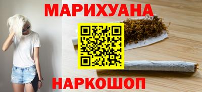 марихуана Кандалакша