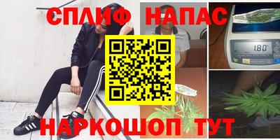 марихуана Кандалакша