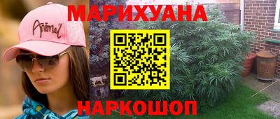 марихуана Кандалакша