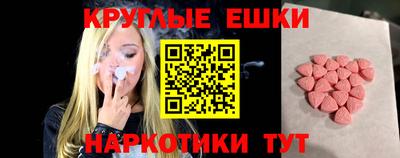 мяу мяу мука Канаш