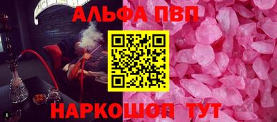 мяу мяу мука Канаш