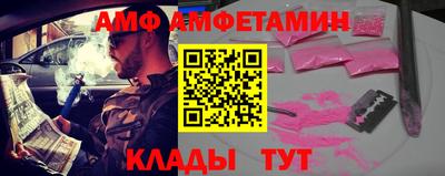 марихуана Камышлов