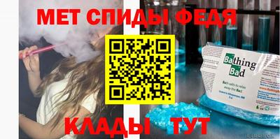 мяу мяу мука Канаш