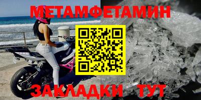 мяу мяу мука Канаш