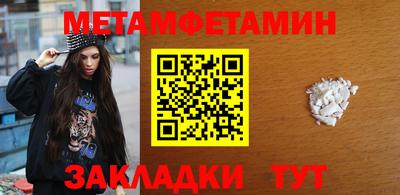 марихуана Камышлов