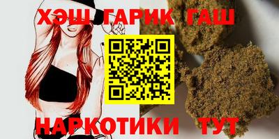 марихуана Кандалакша