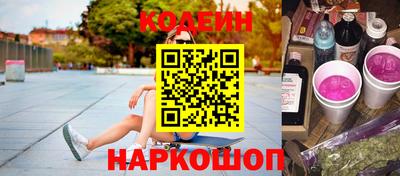 марихуана Камышлов