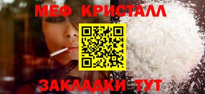 мяу мяу мука Канаш