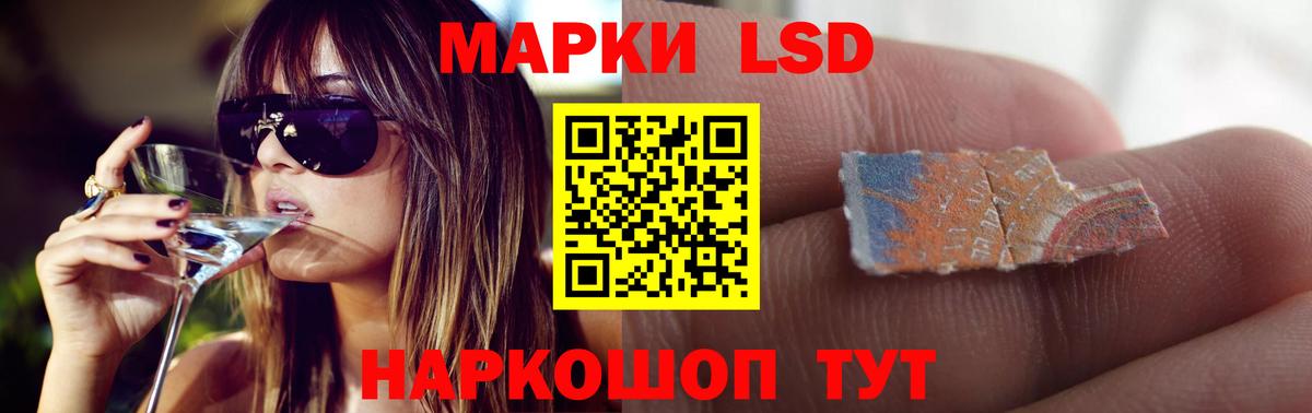 Лениногорск  Лсд 25 экстази ecstasy  LSD-25 экстази ecstasy  Вход с VPN 