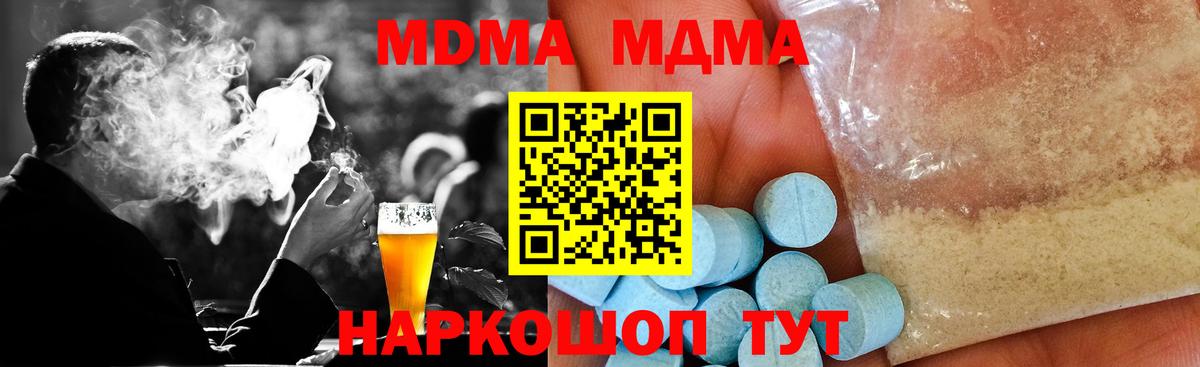 Лениногорск  MDMA  Вход с VPN  MDMA Molly 