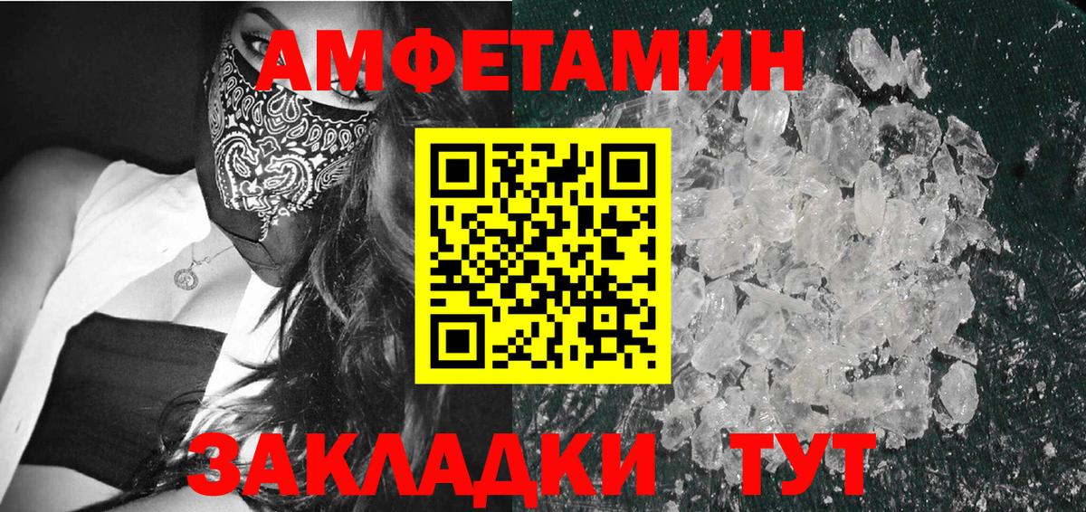 Лениногорск  МЕТАМФЕТАМИН мет  Вход с VPN 