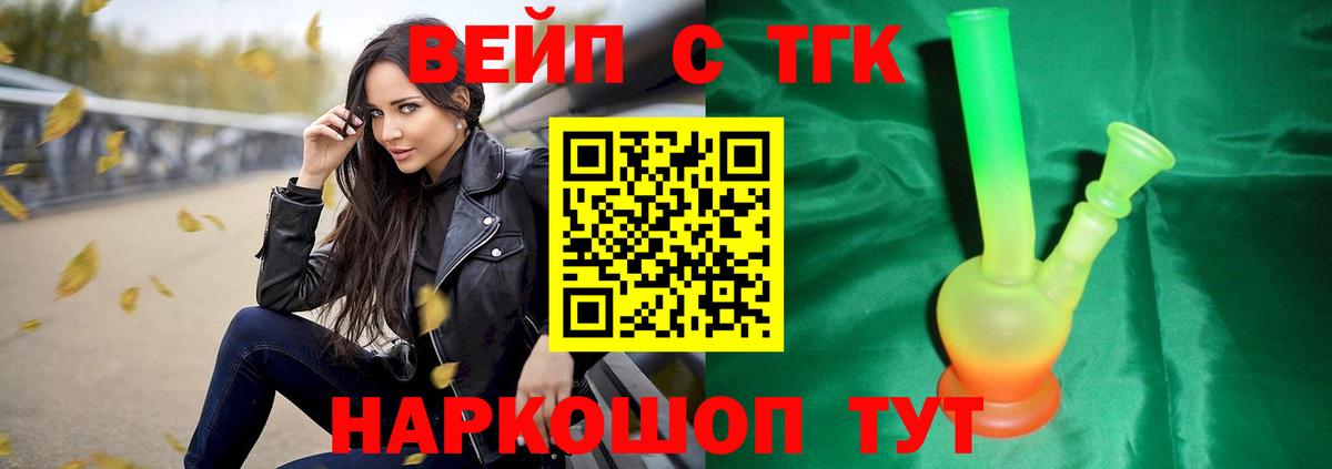 Лениногорск  Дистиллят ТГК концентрат  Вход с VPN 