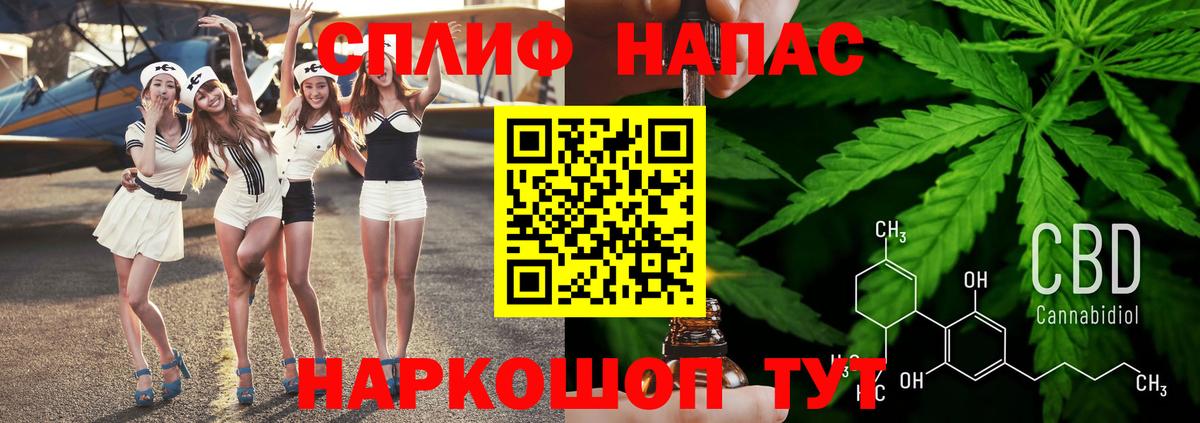 Бошки Шишки Amnesia Лениногорск