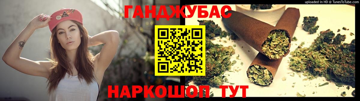 Лениногорск  Бошки Шишки Amnesia  Вход с VPN  Бошки Шишки тримм  МАРИХУАНА план 